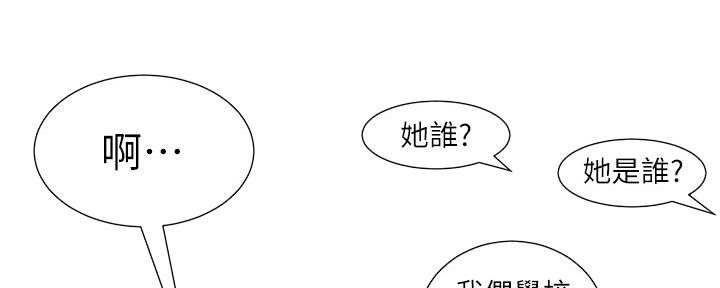 第148话70