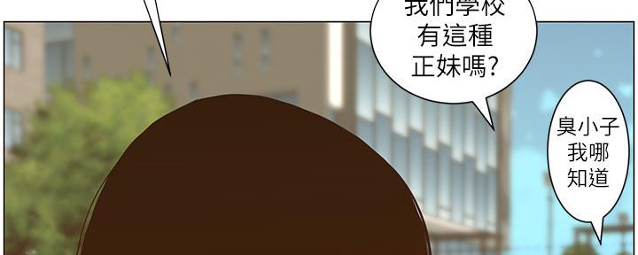 第148话71