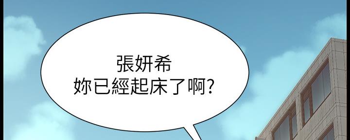 第148话79