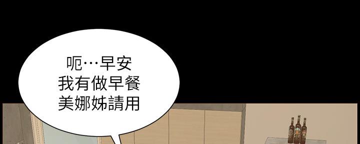第148话84