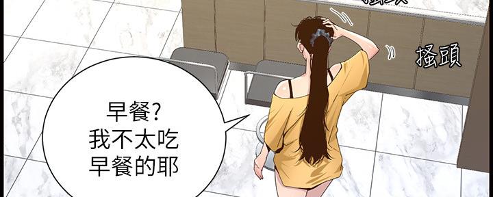 第148话87