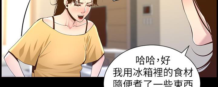 第148话91