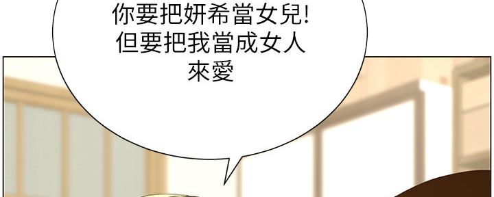 第147话12