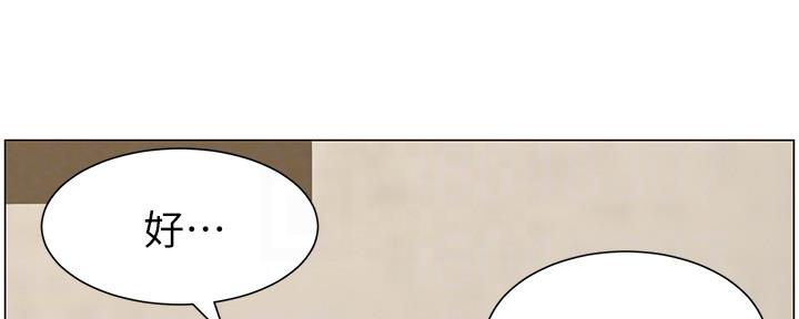 第147话19