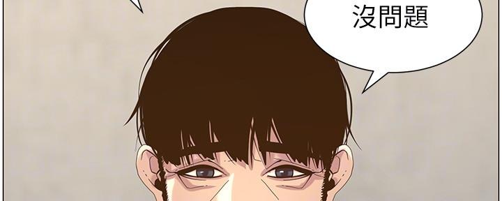 第147话20