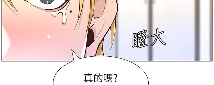 第147话25