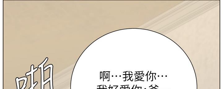 第147话28