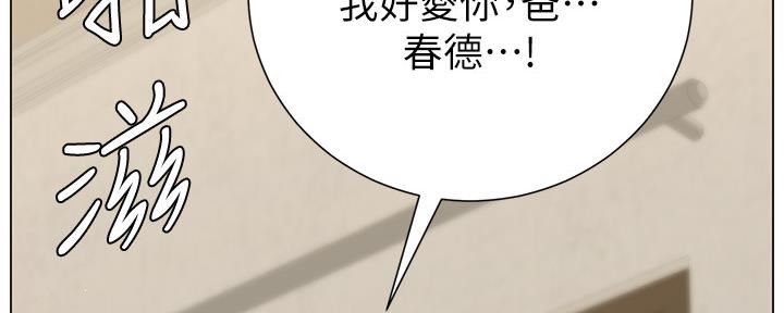 第147话29