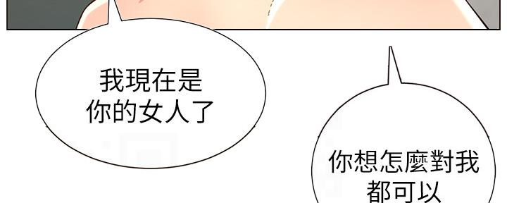 第147话32