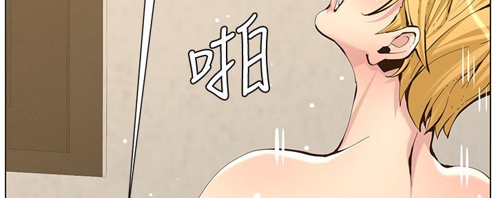 第147话41