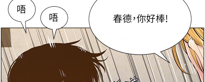 第147话44