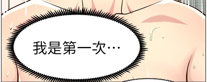 第147话56