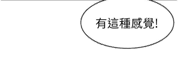 第147话57