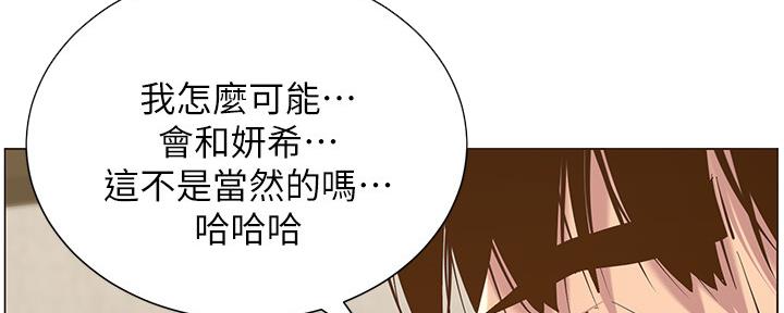 第147话6