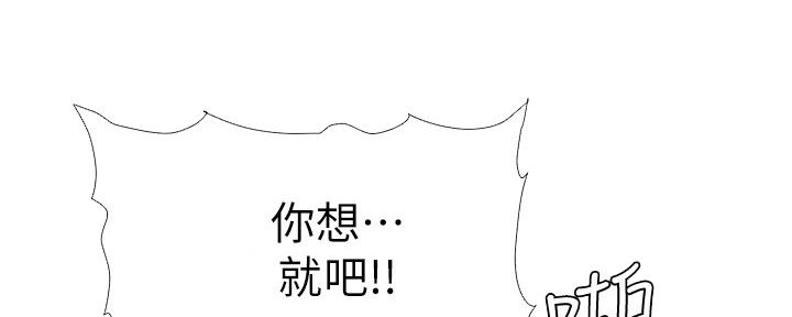 第147话61