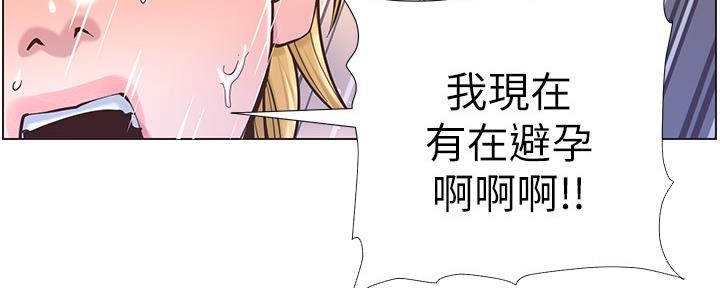 第147话63