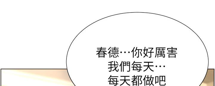 第147话81