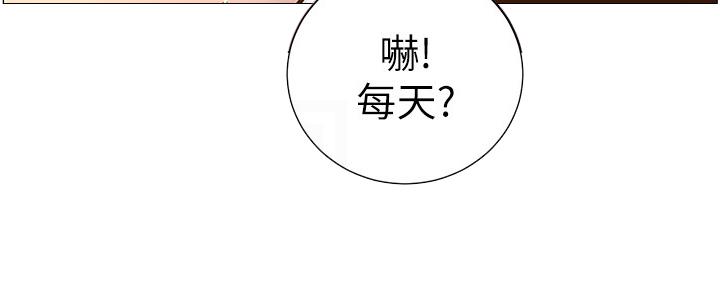 第147话84