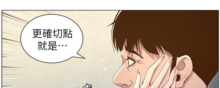 第147话9