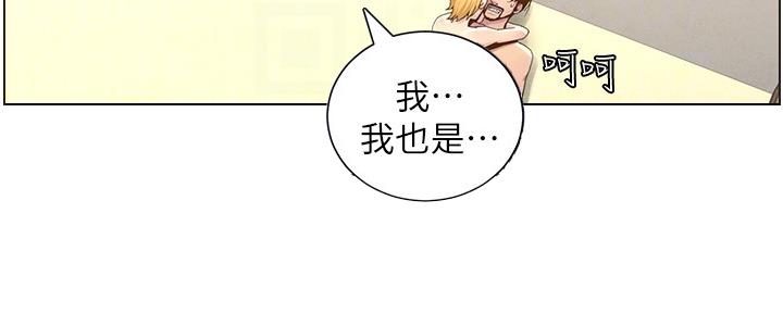 第147话90