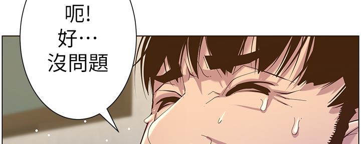 第146话108