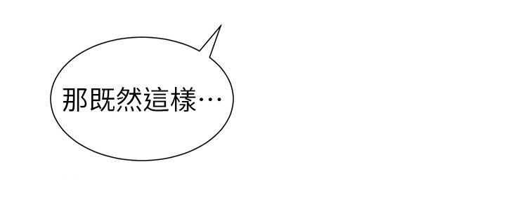 第146话110
