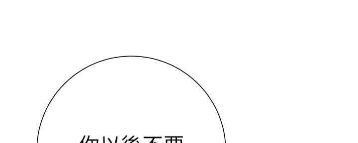 第146话111