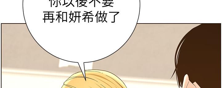 第146话112