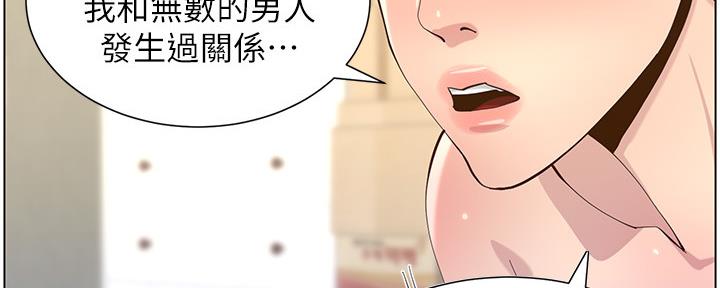 第146话64
