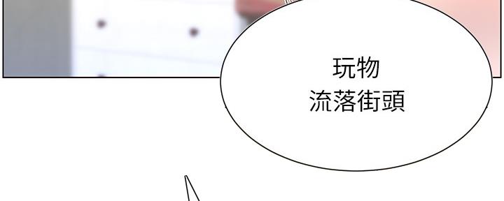 第146话65