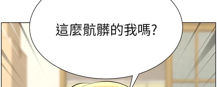 第146话68