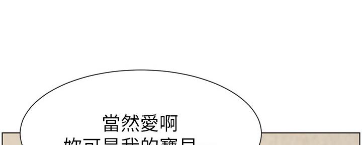 第146话79