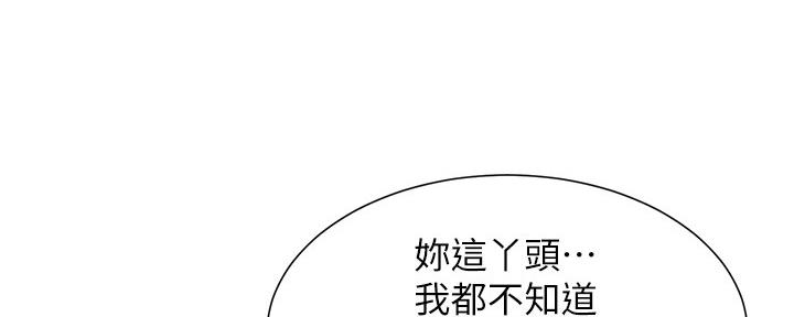 第146话83