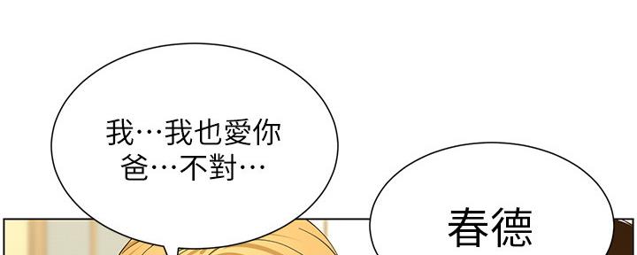 第146话96