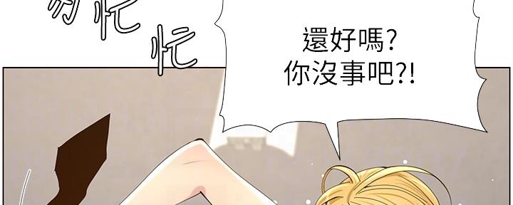 第145话15