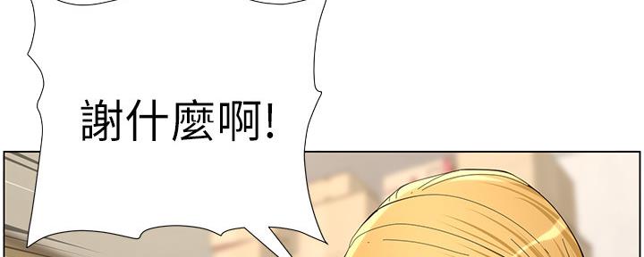 第145话41