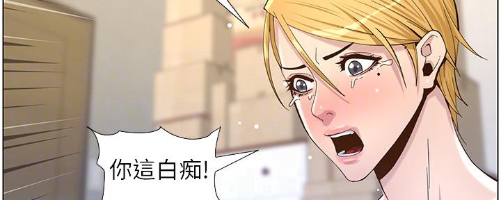 第145话42