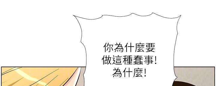 第145话44