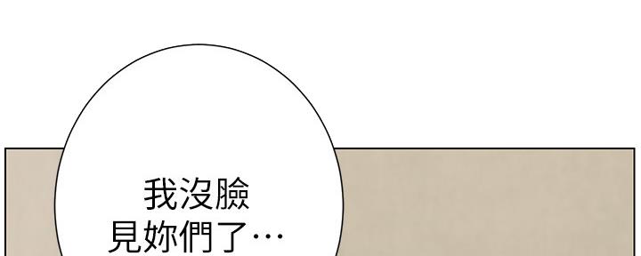 第145话49