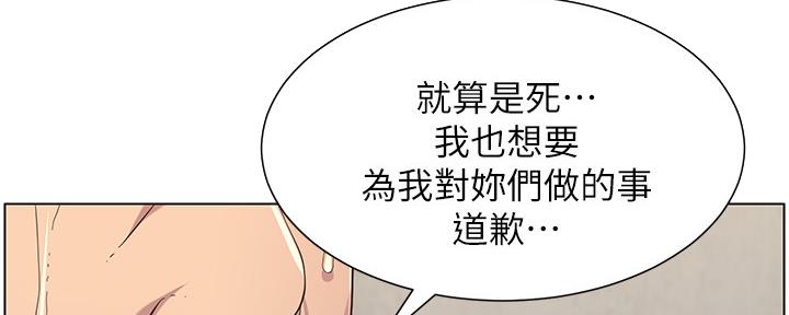 第145话54