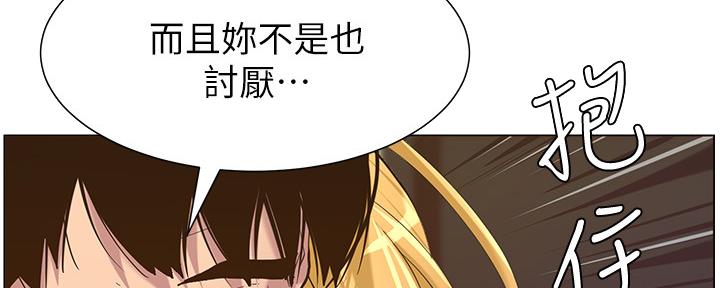 第145话57