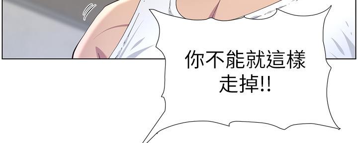 第144话45