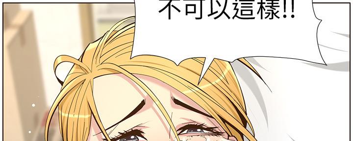 第144话47
