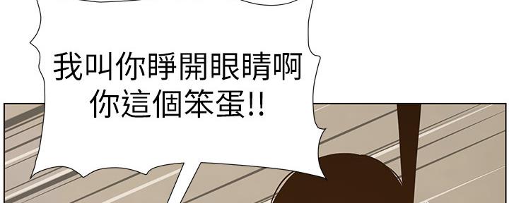 第144话53