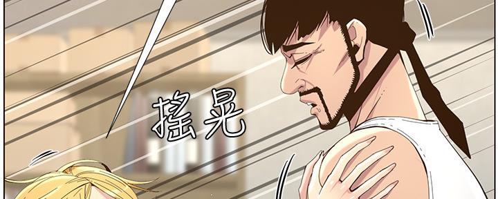 第144话54