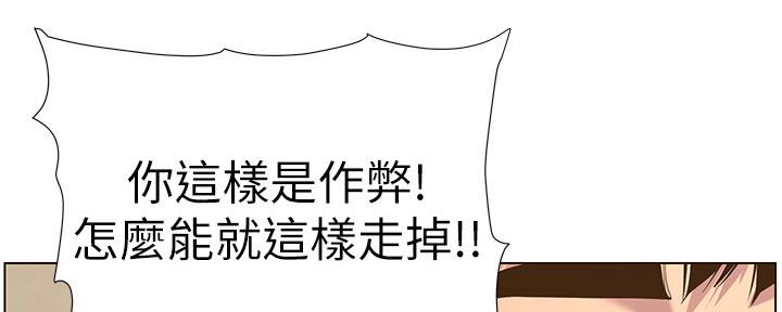 第144话57
