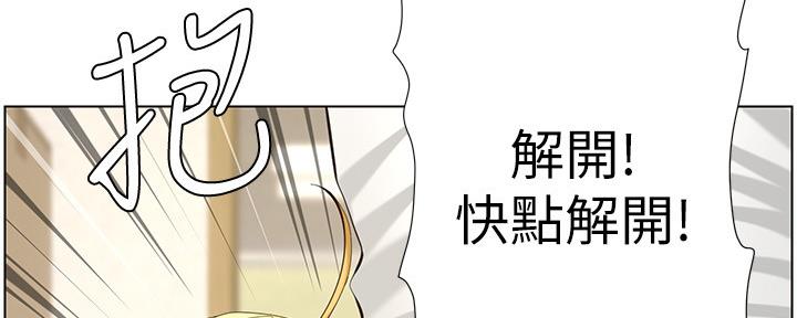第144话87
