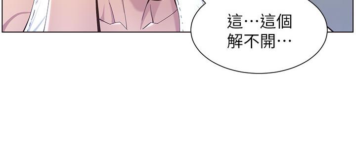 第144话93