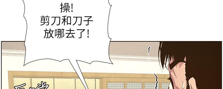 第144话98