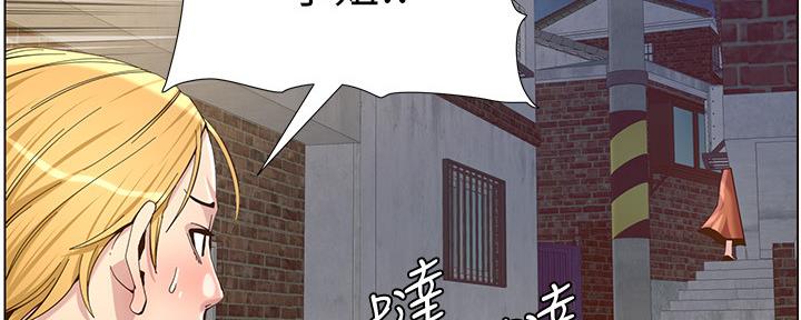 第143话130